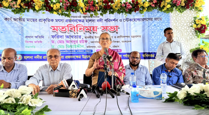হালদার পাড়ে তামাক চাষ বন্ধ করতেই হবে: উপদেষ্টা ফরিদা 